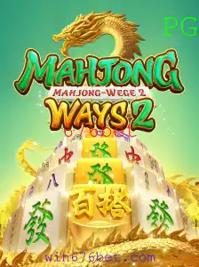Explorando MahjongWays2: O Fascinante Mundo do Jogo Online